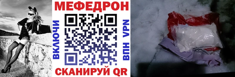 Магазин наркотиков Тайга МЕТАМФЕТАМИН  Меф мяу мяу  ГАШ  Канабис  COCAIN 