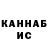 Амфетамин VHQ Nata Crystal