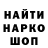 Героин VHQ Snocrash