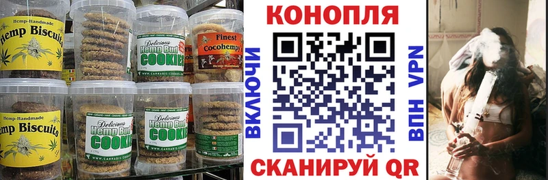 Еда ТГК марихуана Тайга