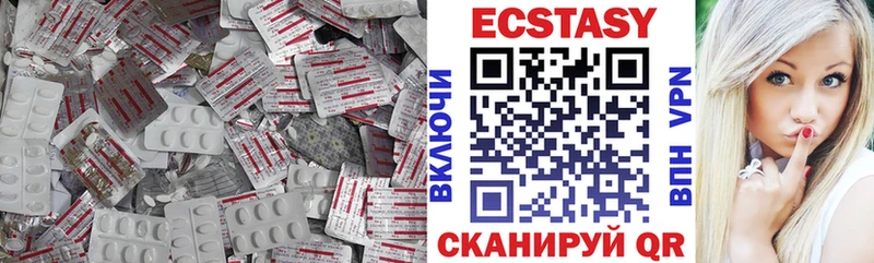 ЭКСТАЗИ диски Тайга