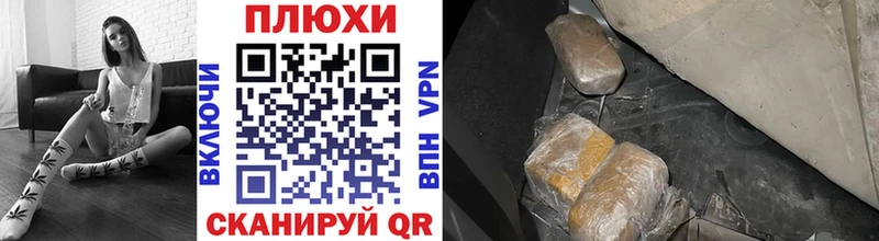 ГАШ AMNESIA HAZE  сайты даркнета Telegram  Тайга  купить  