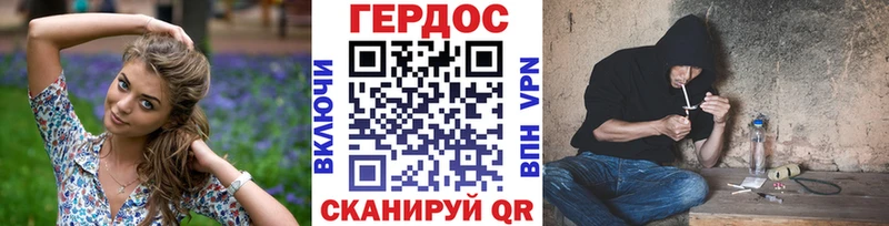 ГЕРОИН гречка Тайга