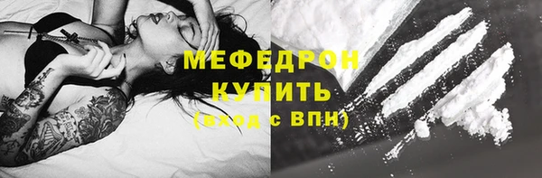 спайс Абинск