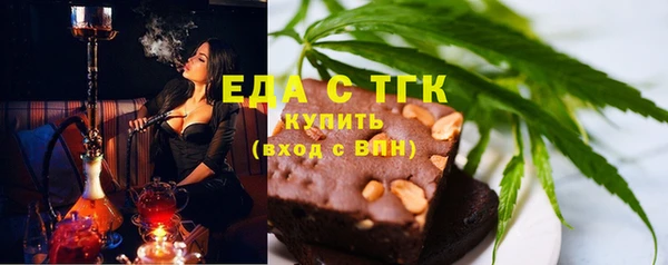 молекула духа Нефтекумск
