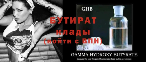 спайс Абинск