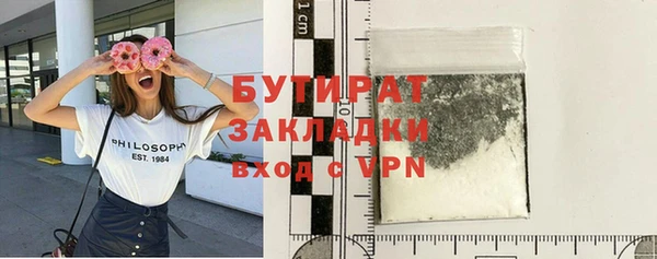 кокаин Абаза