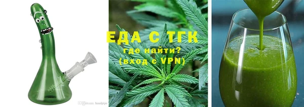 стафф Абдулино
