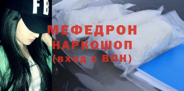 стафф Абдулино