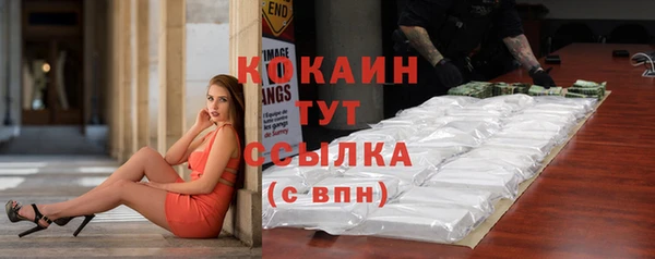 стафф Абдулино