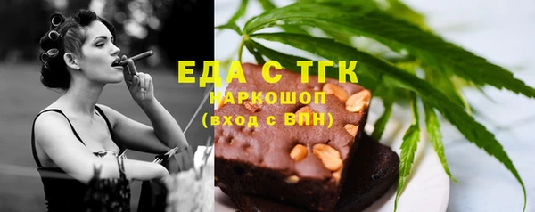кокаин Абаза