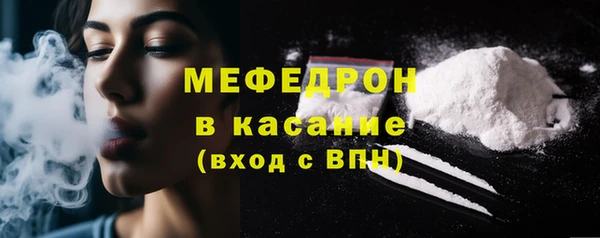стафф Абдулино