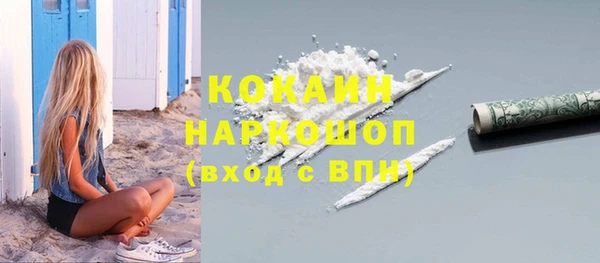 стафф Абдулино