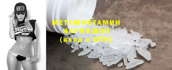 спайс Абинск