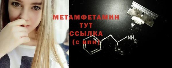 кокаин Абаза