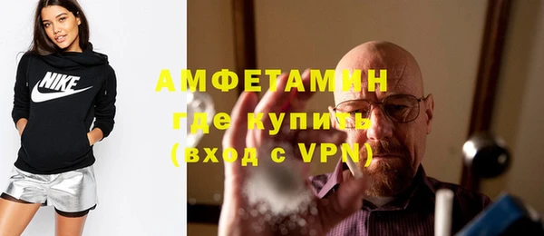 стафф Абдулино