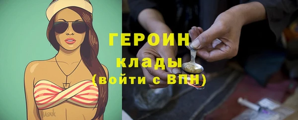кокаин Абаза