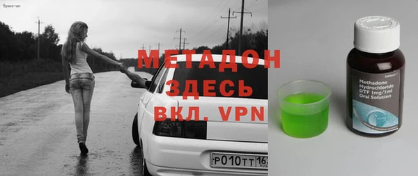 кокаин Абаза