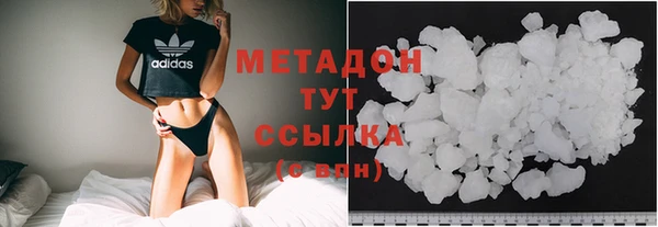 стафф Абдулино