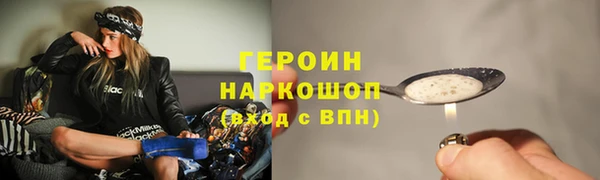 кокаин Абаза