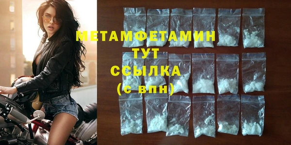 кокаин Абаза