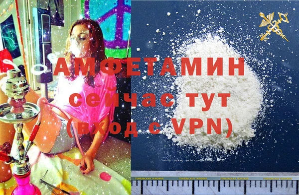 кокаин Абаза