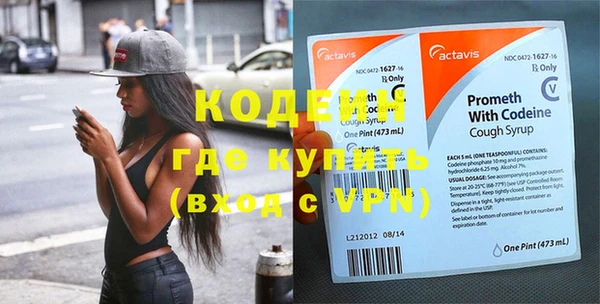 кокаин Абаза