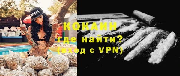 мефедрон Нефтегорск