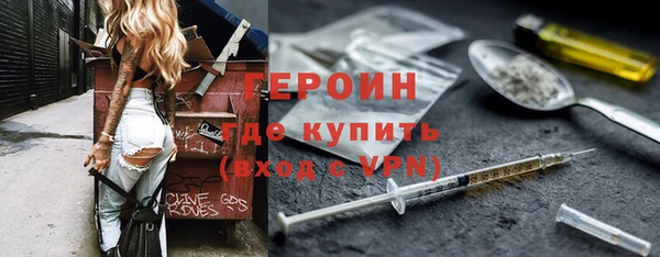спайс Абинск