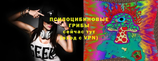 стафф Абдулино
