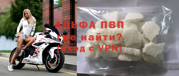 кокаин Абаза