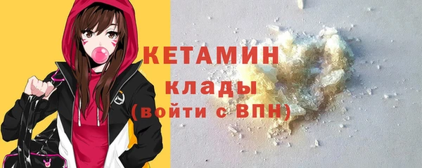 кокаин Абаза