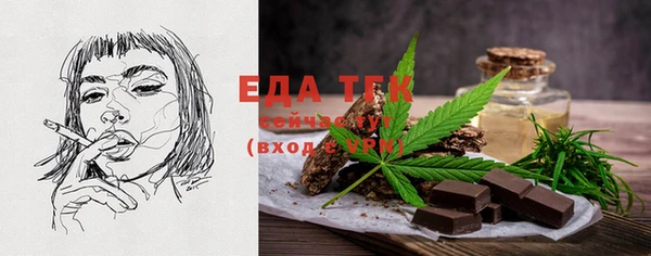 стафф Абдулино