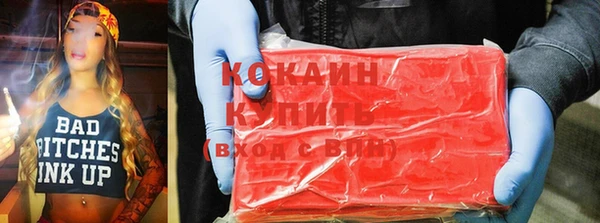 кокаин Абаза