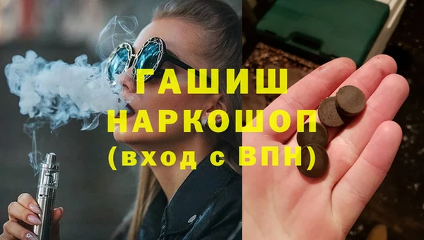стафф Абдулино