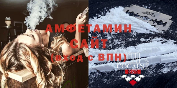спайс Абинск