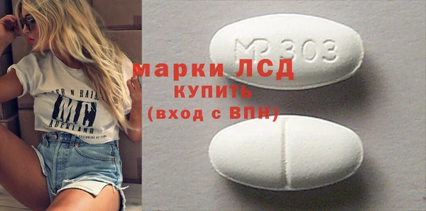 стафф Абдулино