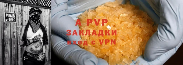 кокаин Абаза