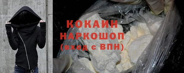 спайс Абинск