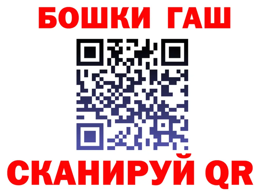 Гашиш VHQ ONION это kraken Тайга
