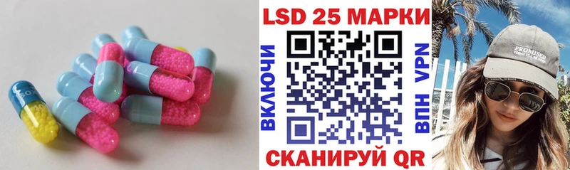 блэк спрут ссылки  цена наркотик  Тайга  LSD-25 экстази ecstasy 