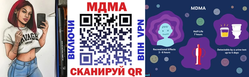 даркнет сайт  Тайга  MDMA молли 