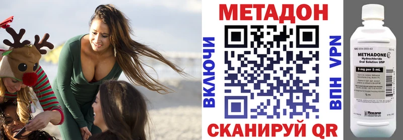 МЕТАДОН белоснежный  что такое   Тайга 