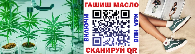 наркотики Тайга ТГК жижа