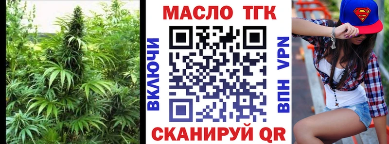 ТГК концентрат Тайга